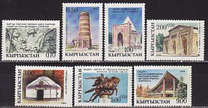 Киргизия, 1993, Памятники культуры, 7 марок Киргизия, 1993, Памятники культуры, 7 марок